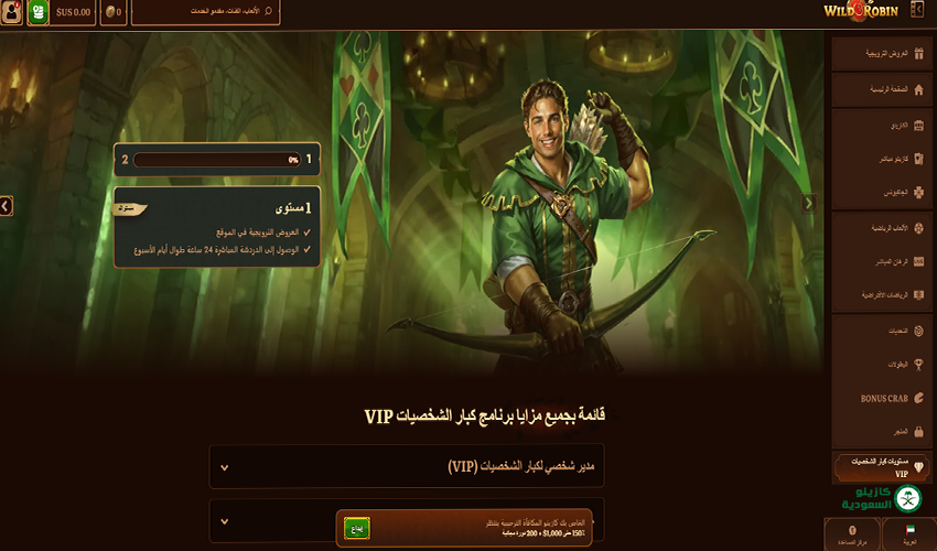 برنامج كبار الشخصيات