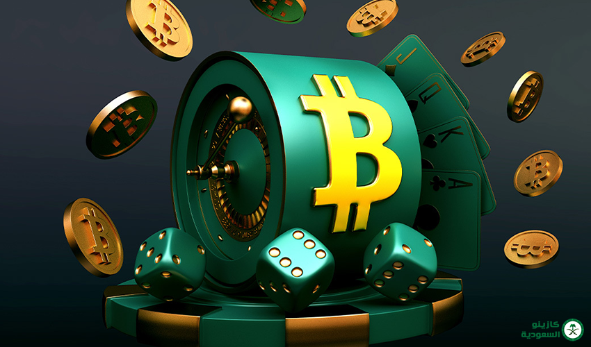 أفضل كازينو اون لاين يدعم الدفع بالبيتكوين لعملاء كازينو السعودية